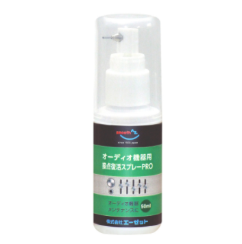 AZET（阿泽特）PRO 接触修复剂50ml 960