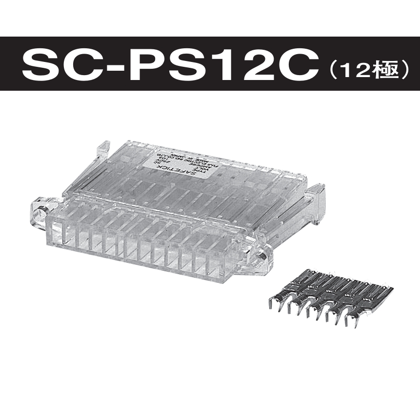 FUJI ELECTRIC矩形连接器 SC系列