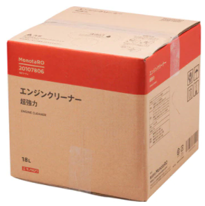 MONOTARO（物太郎）超强发动机清洁剂 11529