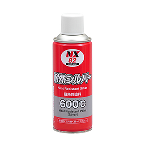 ICHINEN（益念化工）600℃耐热涂料防锈银 000082