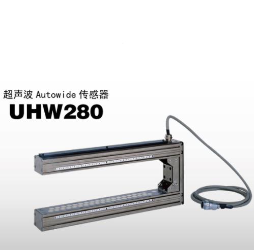 NIRECO（尼利可）超声波传感器UHW280