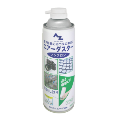 AZET（阿泽特 ) AZ 空气除尘器 943