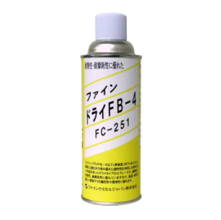 N F C（日本精细化工）脱模剂 FC-251