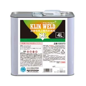 ICHINEN（益念化工）焊缝缓蚀剂/银型 020373