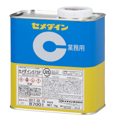CEMEDINE（施敏打硬 ）溶剂型粘合剂 B7001