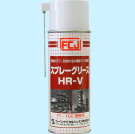 N F C（日本精细化工）喷涂润滑脂HR-V FC-166